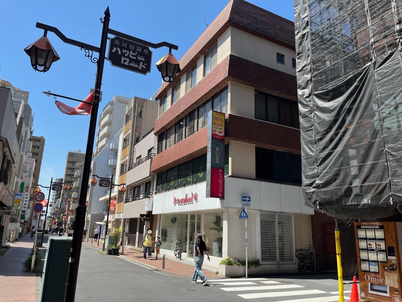 ＭＧ南幸町